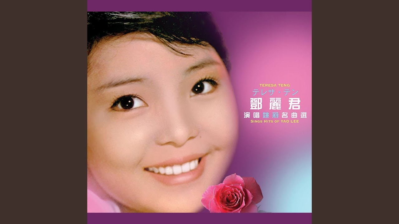 Watch 葡萄仙子 on YouTube Watch 葡萄仙子 on YouTube