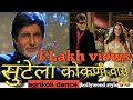    ft amitabh bachchan  smash edits