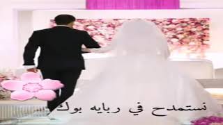 لنقنك يا مناي منيحه😍😍😍اغنيه ليبيا رووعه