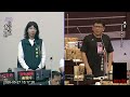 20260527(下午)大會議程