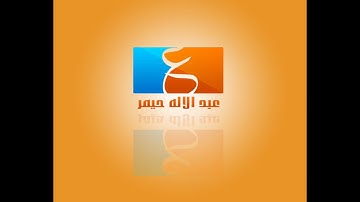 ماتيسر من سورة فاطر بصوت الأخ عبد الإله حيمر