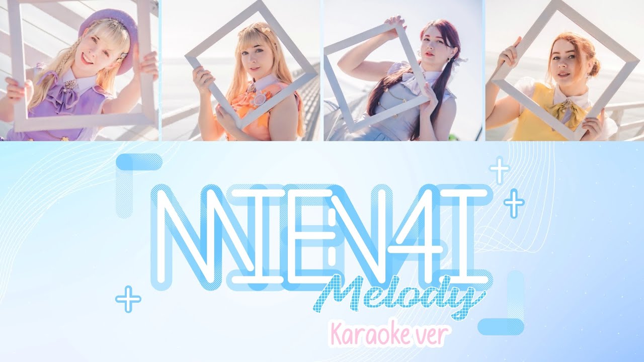 Mienai Melody Karaoke version | Melody Parade