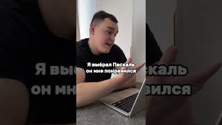Бесплатный летний курс в Тг: senya_infa_bot #информатика #егэ #огэ #сеняинформатик #айти #мем