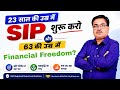 23 की उम्र मेें SIP शुरू करो और 63 की उम्र मेें Financial freedom? | Mutual funds