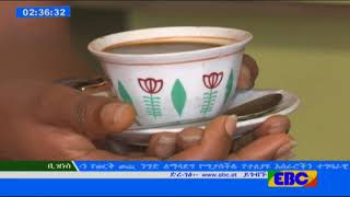 #EBC ቢዝነስ ምሽት 2 ሰዓት ዜና...ህዳር 22/2010 ዓ.ም
