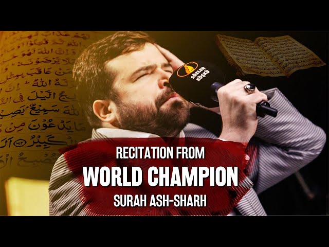 Powerful Recitation From No.1 Qari In The World - Surah Ash-Sharh (3 Maqams) class=