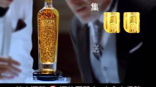 京華堂金釀黃金酒tvcf 10 S Youtube