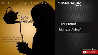 Morteza Ashrafi - Tars Farnaz ( مرتضی اشرفی - ترس فرناز )