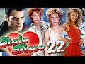 .mix hq italodisco  hinrg vol22 by sp80s dance classics italodisco italodance 80s disco