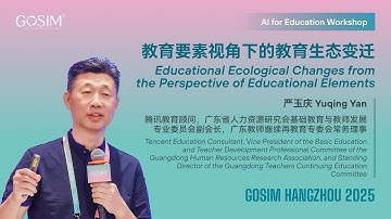 【GOSIM HANGZHOU 2025】Yuqing Yan: Elemental Perspective on Educational Ecological Changes