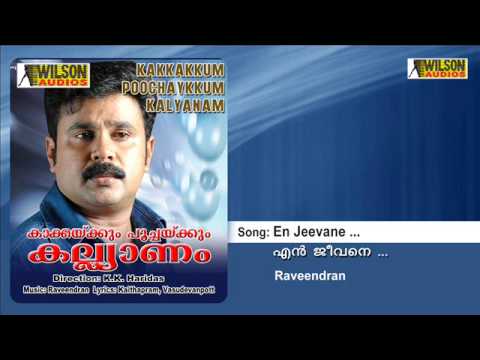 En Jeevane - Kakkakkum Poochakkum kalyanam