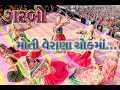 Moti verana chokma dance  gujarati superhit song  republicday  2024  palasavahighschool