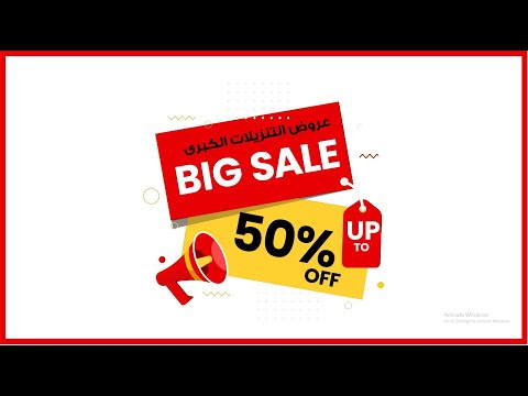 Big Sale at Ansar Gallery. Enjoy up to 50% off 🔥🛒 in addition to other discounts