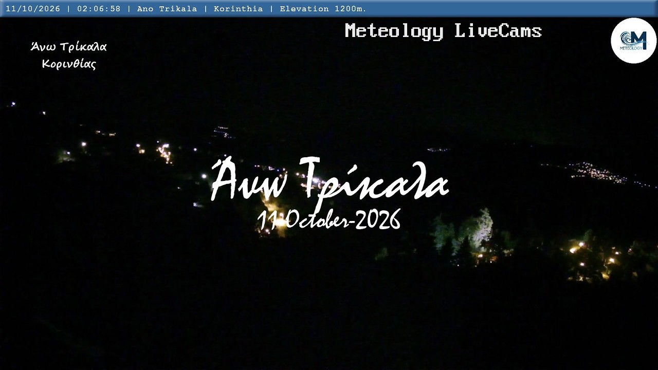 🌧️ 11-October-2026, Κάμερα Άνω Τρίκαλα Κορινθίας Timelapse, Timelapses.gr 🇬🇷