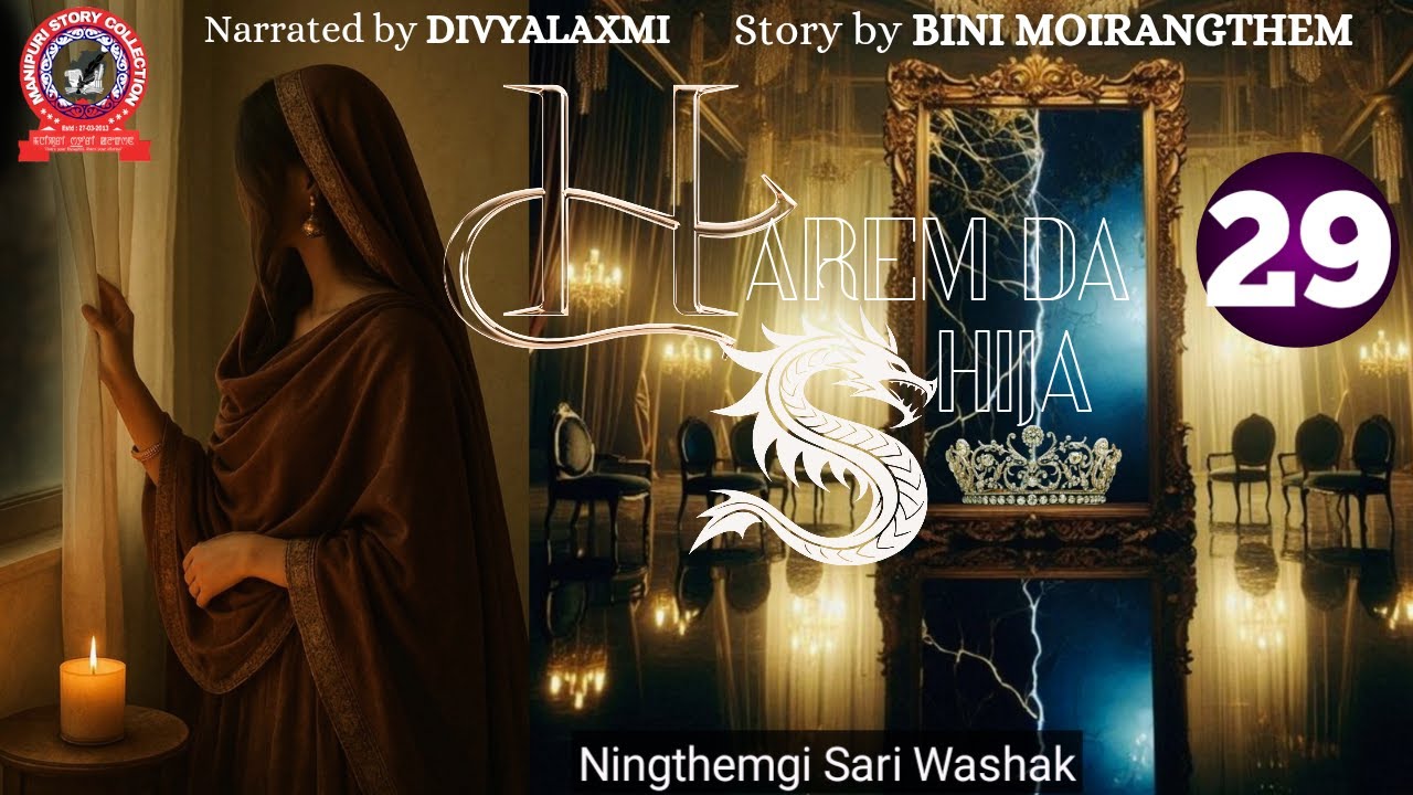 ГАРЕМ ДА ШИДЖА (29) Нингтемги Сари Вашак