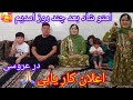 در عروسی خیلی شاد و ما کجا بودیم در این چند مدت و اعلان کاریابی امتو یک برنامه پر توره تقدیم شما  