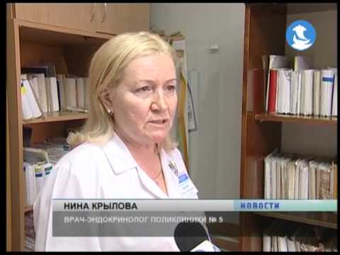 Запись в поликлинику Запись в поликлинику