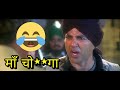 Gadar ek prem katha funny dubbing video in hindi || Jatin Chawla