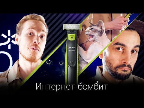 Видео: Бреем Изабеллу!