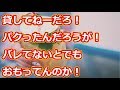 姉のママ友にPS2をごっそり盗られた