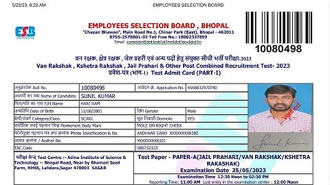 MP Forest Guard Admit Card 2023 Kaise Download Kare || How To Download MP Forest Guard Admit Card