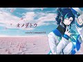 【歌ってみた】オメデトウ【mihimaru GT】