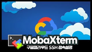 Setting up Google Cloud SSH and file transfer: MobaXterm
