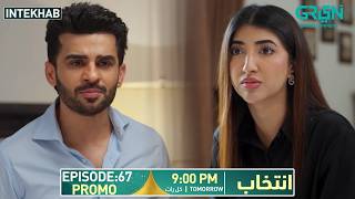 Intekhab Episode 67 Promo | Tomorrow at 9:00 PM | Sukaina Khan - Fahad Sheikh | Green Entertainment