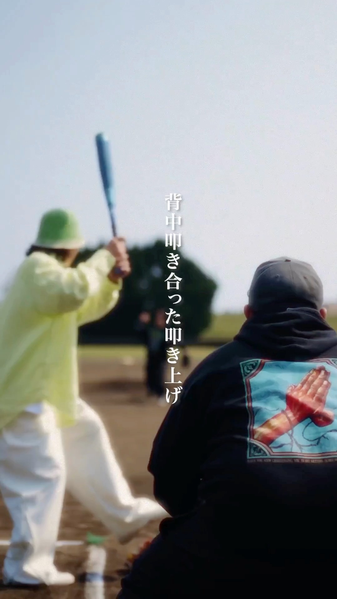 どんな困難も突破しちゃおう Four Mud Arrows - YouTube