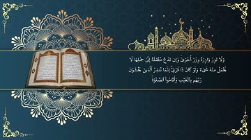 سورة فاطر | تلاوة هادئة للقاريء فيصل الرشيد