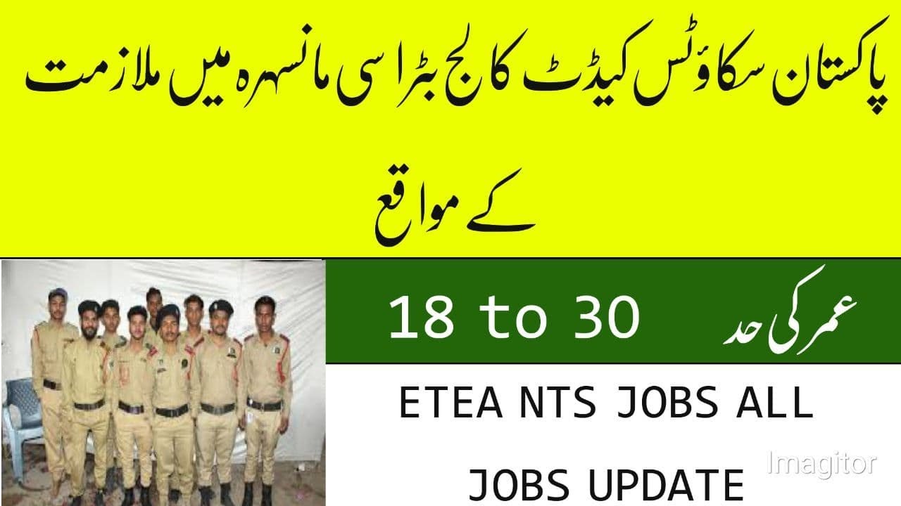 Pakistan Scouts Cadet College Jobs 2021 | etea nts jobs
