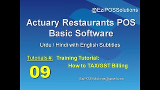 Actuary Restaurant POS – 09 Basic Software Training Tutorial How to TAX/GST Billings