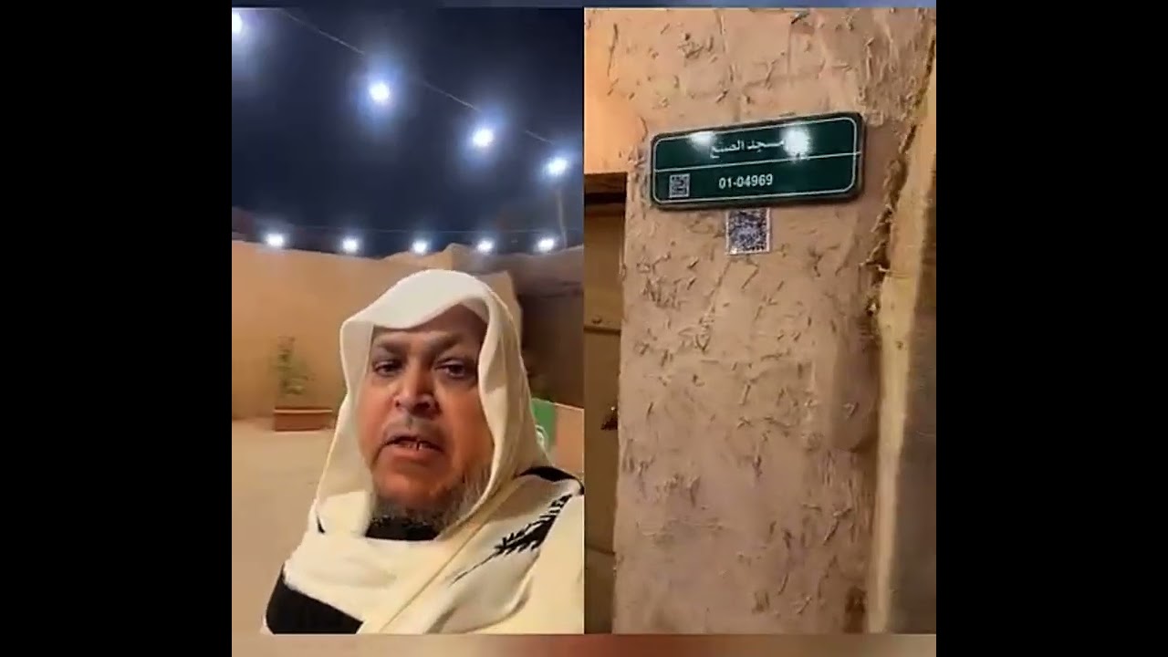 المحب عرقة التاريخيه بيت عيسى