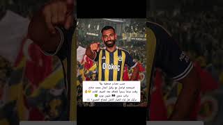 mosalah #mosalah #محمد_صلاح