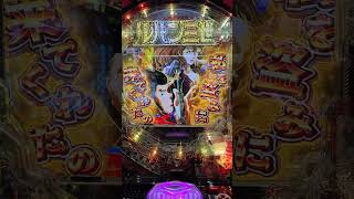 루팡 3세 ルパン三世 Lupin the Third