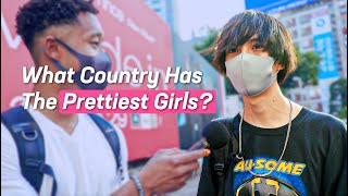 What Country Has The Prettiest Girls? | JAPAN EDITION