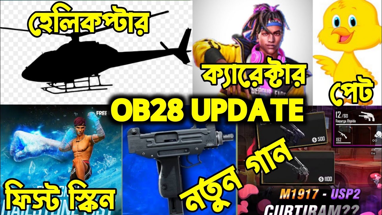 FREE FIRE OB28 UPDATE|OB28 UPDATE|FREE FIRE NEW CHARACTER AND NEW PET| 