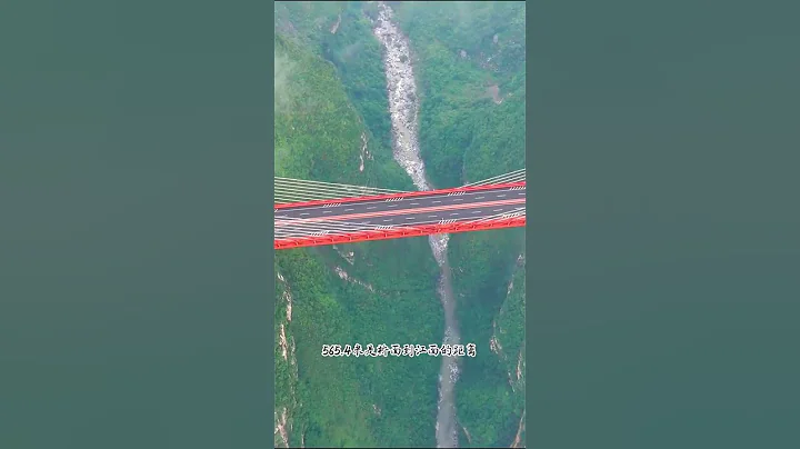 刚一诞生就被誉为世界第一高桥，美国人认为他们要300年才能修好，它就是北盘江第一桥。#北盘江大桥 #基建狂魔 #了不起我的国 #中国基建 - 天天要闻