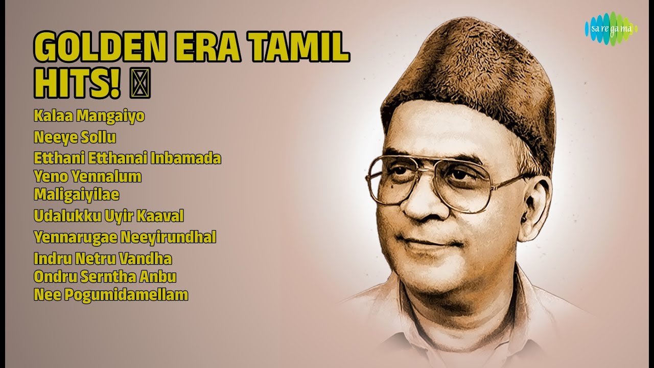 பொற்காலப் பாடல்கள் | P.B. Sreenivas Songs | Kalaa Mangaiyo | Neeye Sollu