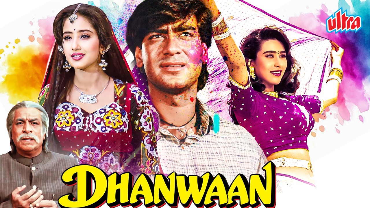 Dhanwaan (1993) - Superhit Hindi Movie | Ajay Devgan, Manisha Koirala, Karishma Kapoor, Kader Khan