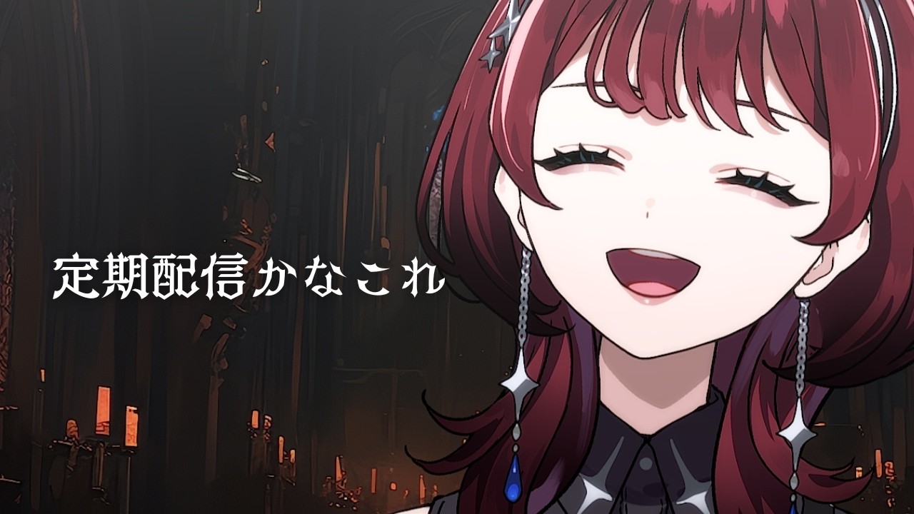 ✦縦型配信✦歌うかも【IMI/RKMusic】＃新人Vsinger