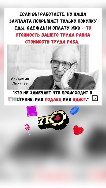 как же он прав!!! - YouTube