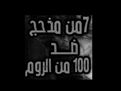 قيس بن مكشوح المرادي كس ر لقاعدة الكثرة تغلب الشجاعة