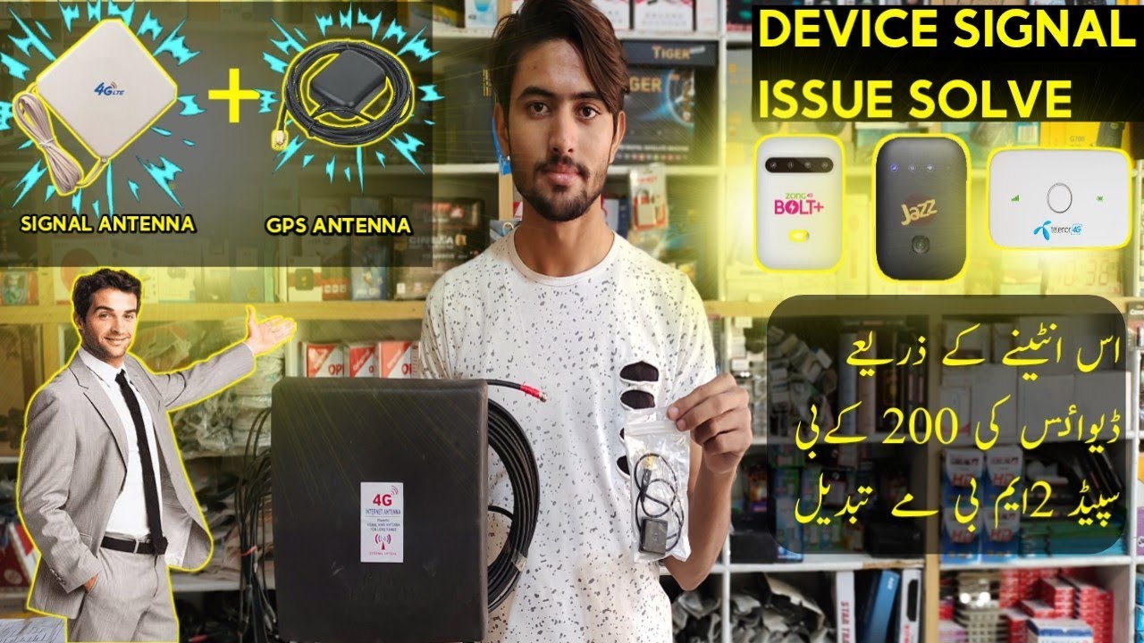 All Devices Intenna Devices Antenna Price In Pakistan
