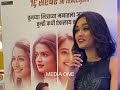 Mugdha Chapekar at the Mumbai Premiere of her Marathi Film ‘Roop Nagar Ke Cheetey’ #mugdhachapekar