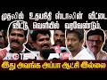 முதலில் உதயநிதி ஸ்டாலின் வீட்டை விட்டு வெளியில் வரவேண்டும். இது அவங்க அப்பா ஆட்சி இல்லை