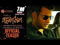 Ayogya Official Teaser | Vishal, Raashi Khanna, R.Parthiepan | Venkat Mohan | Sam CS | B.Madhu