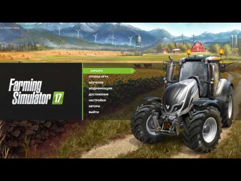 Видео: Farming Simulator 17 Обзор и начало работ