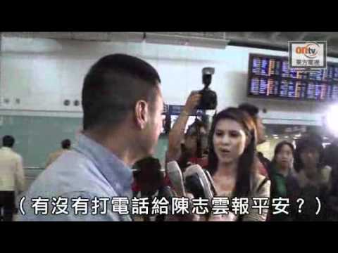C1：王喜重慶被扣查電話費過萬