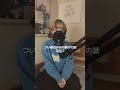 【歌ってみた】すずれ / もう少しだけ